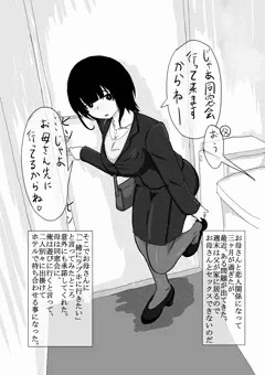 ぼしかん　そのよん