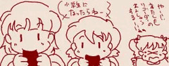 えっち手書き