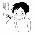 龍斗君とチンポ