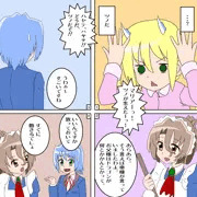ナギドラゴン