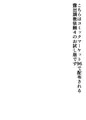 C96新刊「露出調教依頼4」