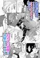 『世界の終わりにセックスを！！』