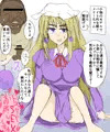 メリーちゃん秋バイト
