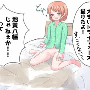 北条加蓮１０歳