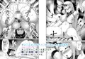 (宣伝)同人誌4冊パックデジタル版発売中です