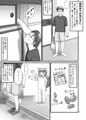 狩人の艶書ＣＯＭＩＣＳ４