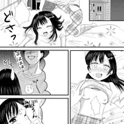 妹まんが