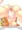ヤマメちゃんのアナル