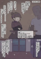 注文の多い旦那様