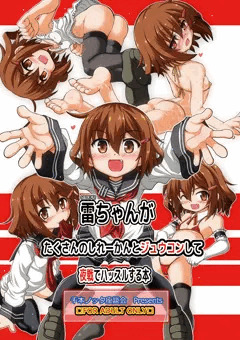 2014冬コミ新刊表紙とサンプル