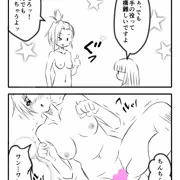 【お題】日常あるいは平凡な日々6【専属ＡＶ女】
