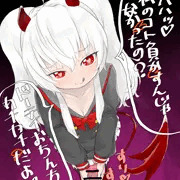 ウゥッ…負けないぞ…っ