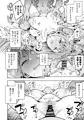 【COMIC1☆22】不良生徒ミカを乳首責めを駆使して更生💢