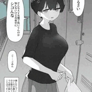 昔はなかよしだったとなりの年下の女の子