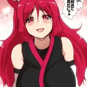 元気なのを見て喜ぶりつねえね