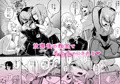 【2/17販売開始】放課後３P百合乱交部【サンプル】