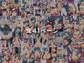 ドリームハ○ター麗夢