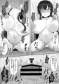 サンプル】ロリ爆乳姪っ子が自分不在のなつやすみに寝取られるお話