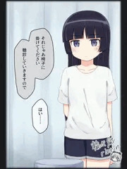 黒猫がロリコン医者に健康診断されちゃう