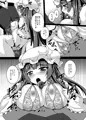 ＷＩＴＣＨ'Ｓ ＰＥＴ