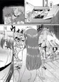 アルデレード　全裸衆人姦視　