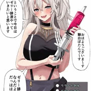 獅白ぼ〇ん排泄ゼリー