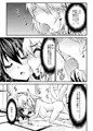 ふたなり！天狗娘プレビュー版