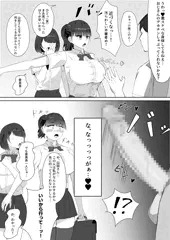 即堕ち風紀委員長ちゃん