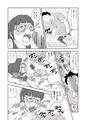 ロリコンおっさんとアクマ①