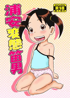 ぷにケの新刊できました