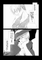 sad story