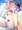 真夏のお嬢さん