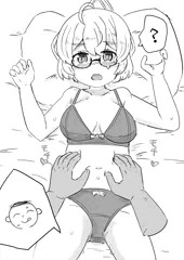 コミケで出したコピーした本