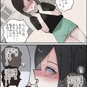 チュートリアル後、ラスダンにワープする女