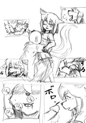 そんな気分じゃないんだけど