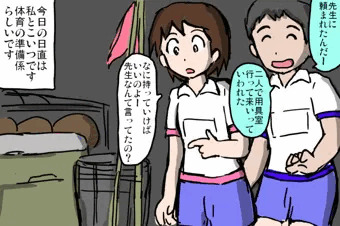 ズボンおろし