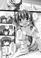 霊夢が俺の嫁っ!!漆
