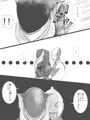大体は聞いてくれる