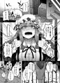 穴とむっつりどすけべだいとしょかん５