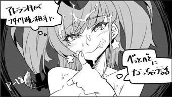 アトランタがナニの生えた暁とべっとべとになっちゃう話