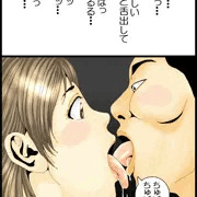 kiss