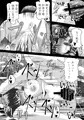 風屠り