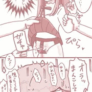 お嬢様が男に捕まる話