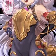 【グラブル】メドゥーサちゃんと○○トモ♪