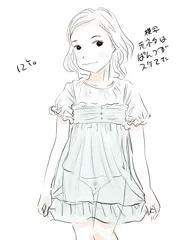 らくがき