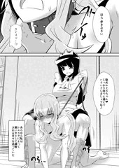 ファンクラブにて２月会報誌が公開されました！