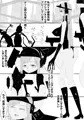 VR催眠洗脳ゲーム、部活の後輩と催眠洗脳セックスする　エロ漫画+音声の動画