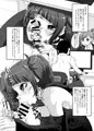 まみみのいたずら日記