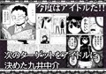 支配する言葉2