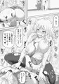 ギャル対魔師ヒナコ～魔物に敗北した対魔師の末路～